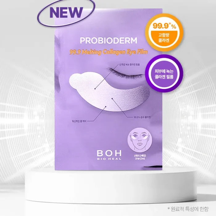 BIOHEAL BOH - Probioderm 99.9 Melting Collagen Eye Film Special Set